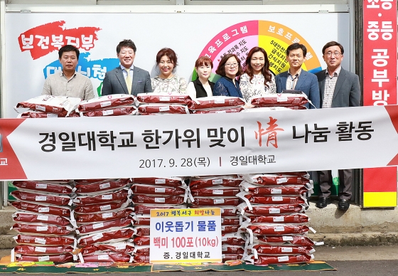 학교법인일청학원 이미지