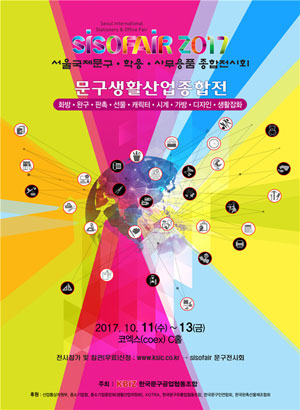 미래문구 이미지