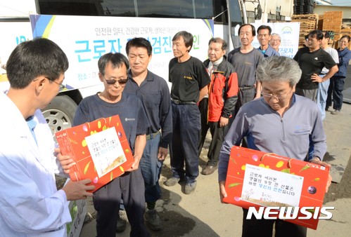 대일산업안전 이미지