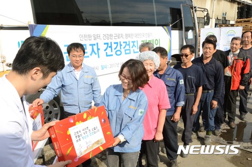 대일산업안전 이미지