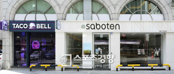 캘리스코사보텐 이미지