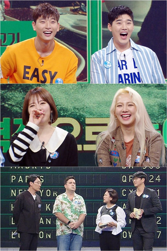 한트립 이미지