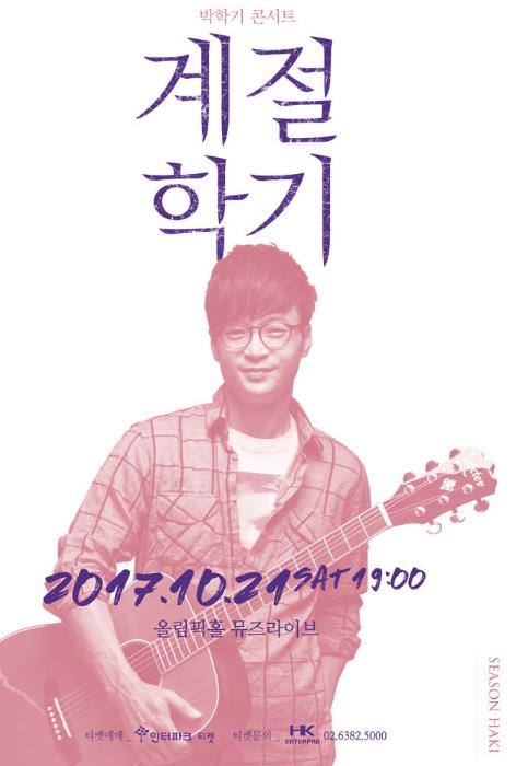 에이치케이기획 이미지