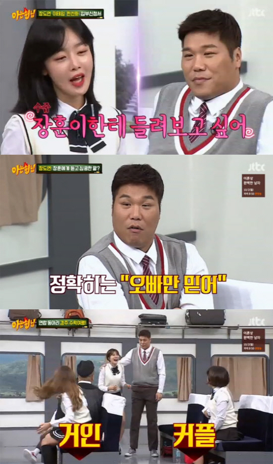 여행예감 이미지