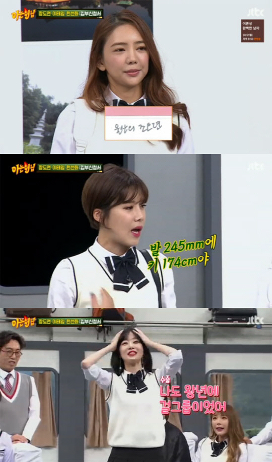 여행예감 이미지