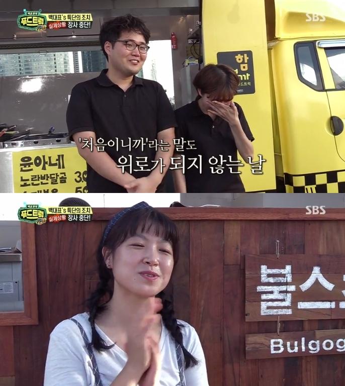 윤아네 이미지