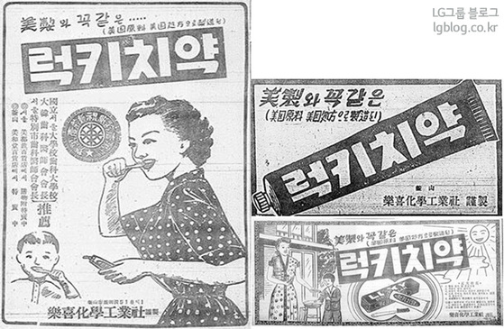 럭키세탁 이미지