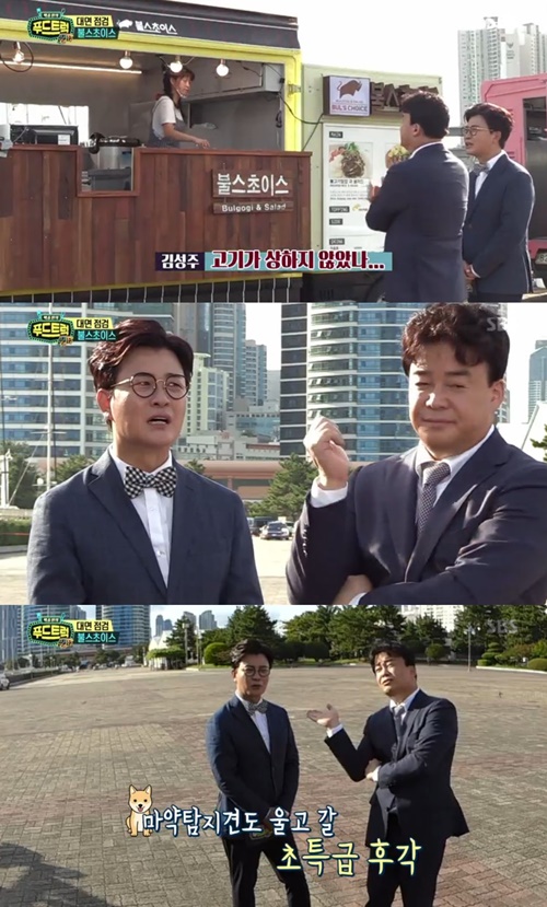 MK푸드 이미지