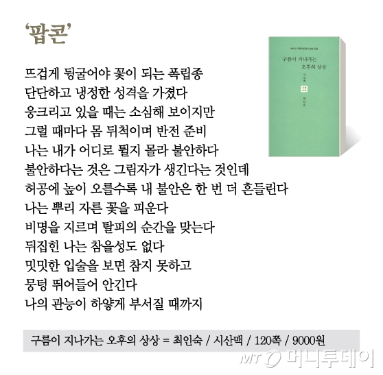 시인의집 이미지