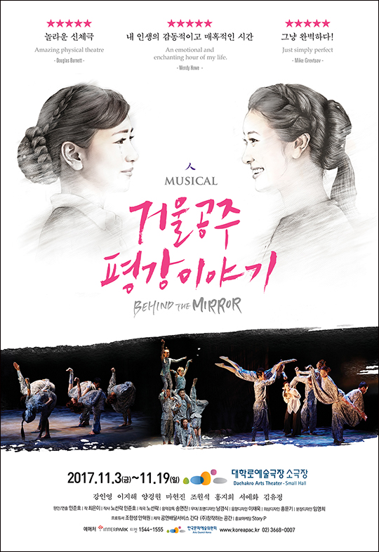 평강 이미지