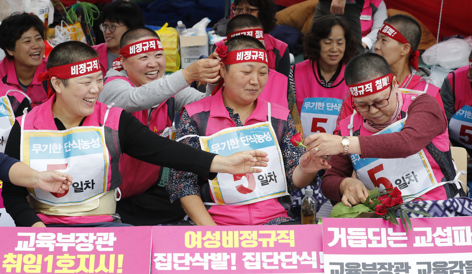 장미단식 이미지