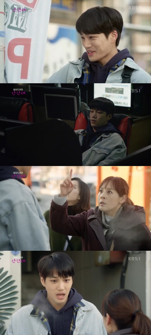 안단테 이미지