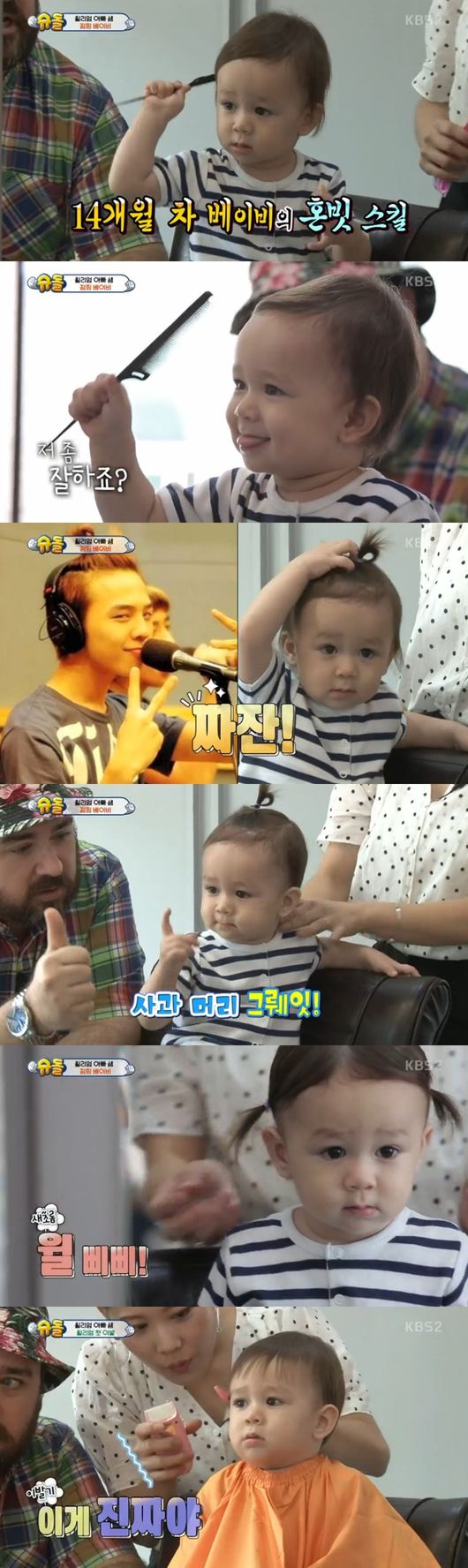정소영미용실 이미지
