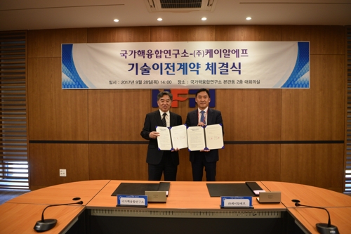 한국기술융합연구소 이미지
