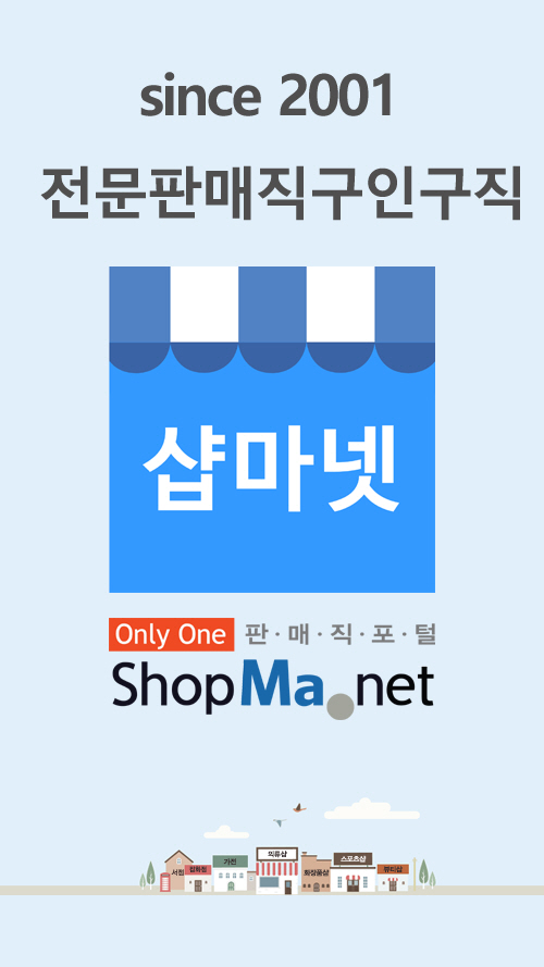 황금인력 이미지