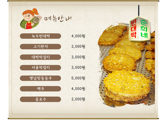 그 전집 이미지