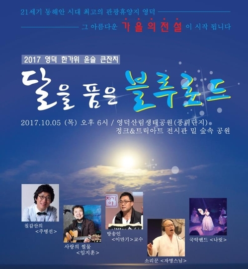 윤슬 이미지