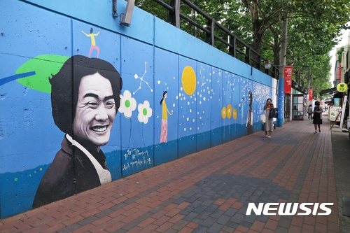 삼덕공사 이미지