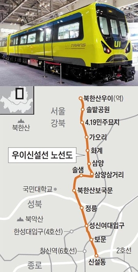 우이 이미지