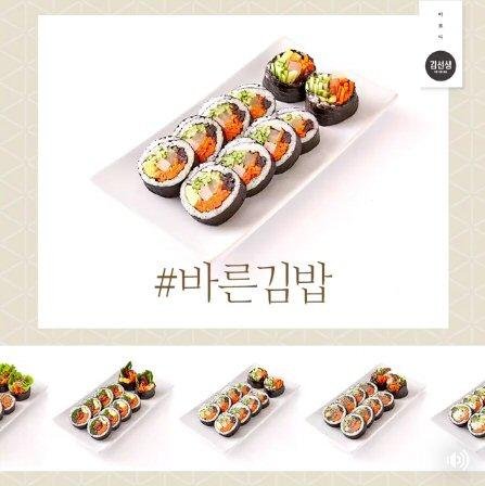 바르다김선생 이미지