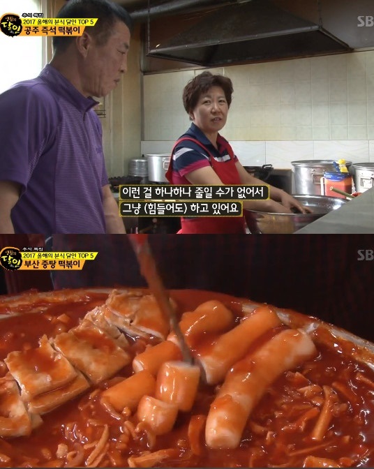 두번째동래분식 이미지