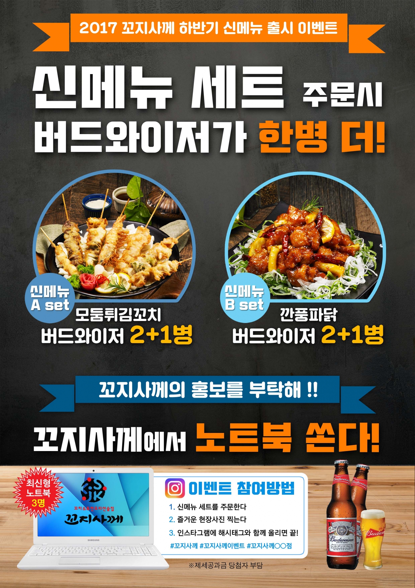 진행주점 이미지