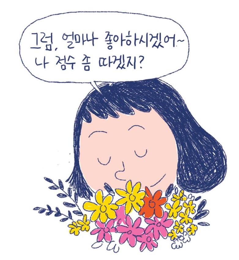 접시고기 이미지