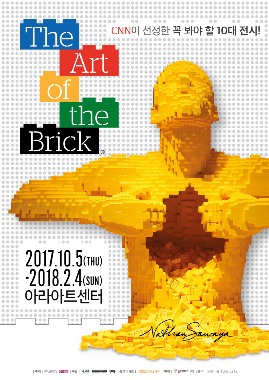 더브릭 이미지