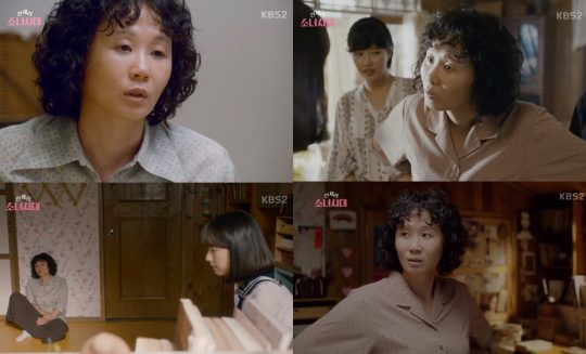 연란제리 이미지