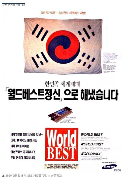 삼성광고산업 이미지