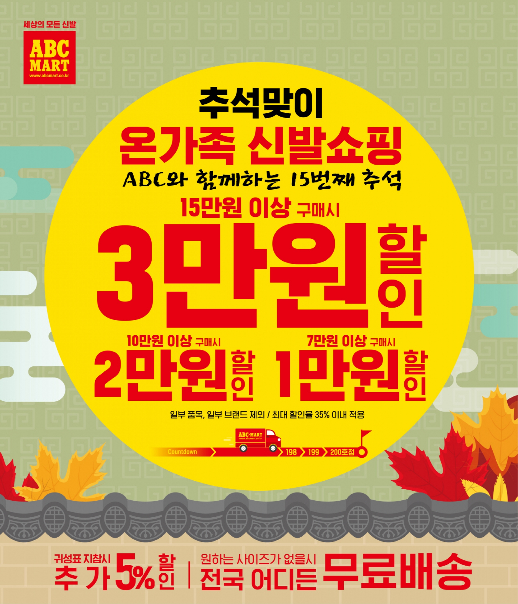 신발할인마트 이미지