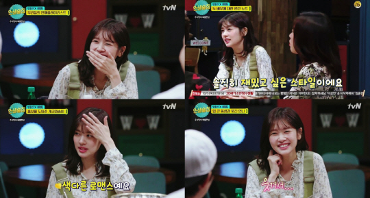 인생술집 이미지