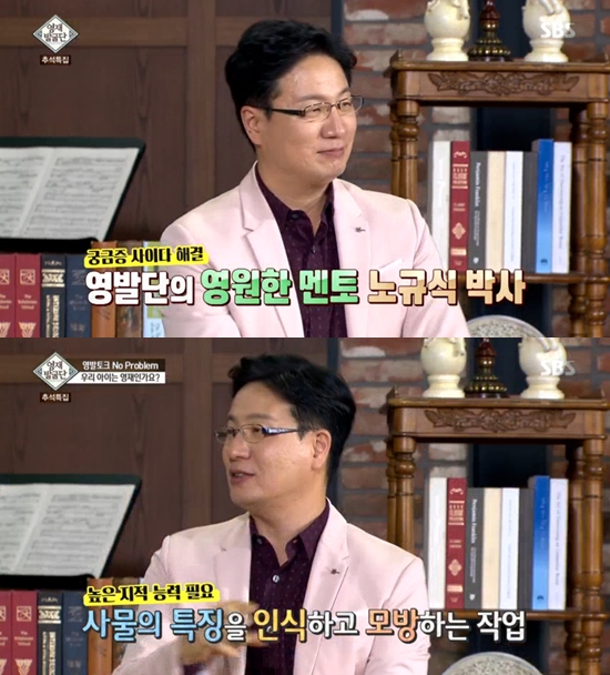 영재기획 이미지