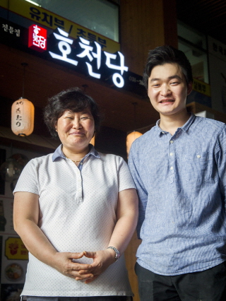 호천당 이미지