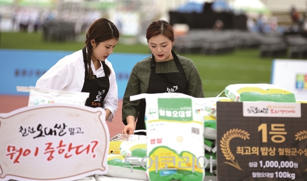궁예밥상 이미지