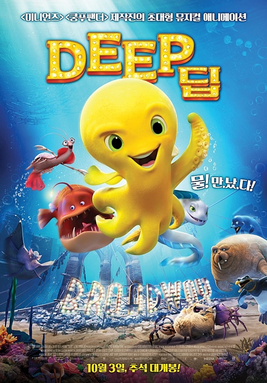딥 이미지