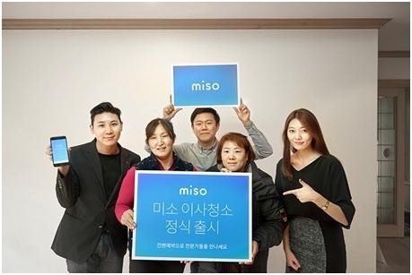 홈클린연구소 이미지