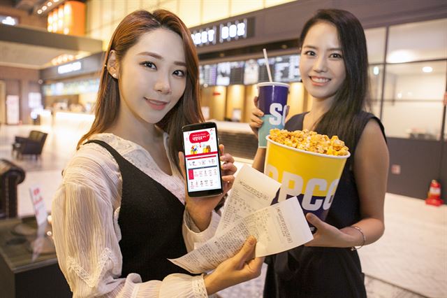SK텔레콤남지 이미지