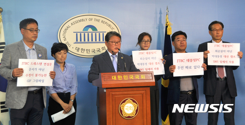 대한PC 이미지