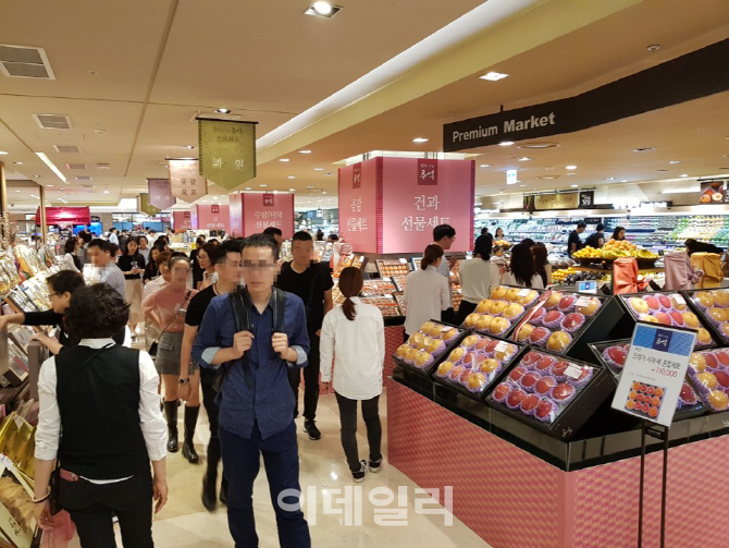 황금마트 이미지
