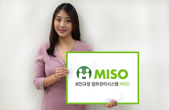 미소종합관리서비스 이미지