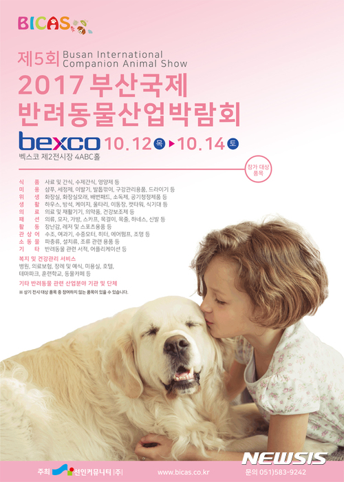 선인산업 이미지