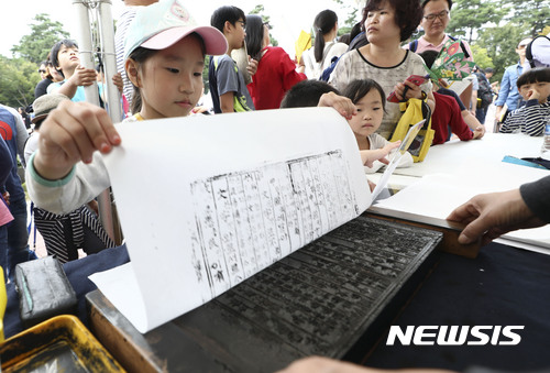 훈민정음인쇄 이미지