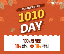 오래오래식품 이미지