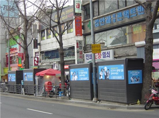 구두수선대 이미지