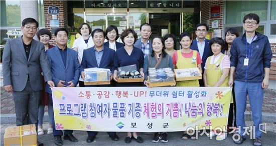보성군행복노인전문요양원 이미지