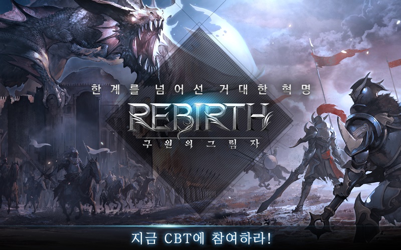 리버스인력 이미지