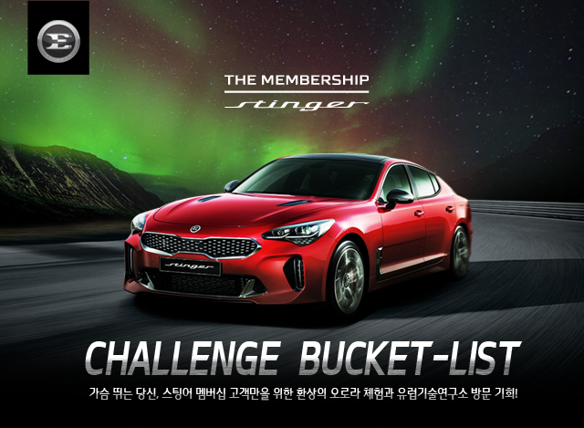 (주)투어버킷 이미지