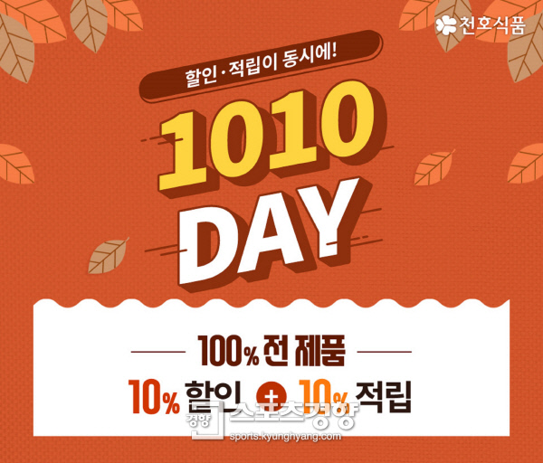 텐텐 이미지