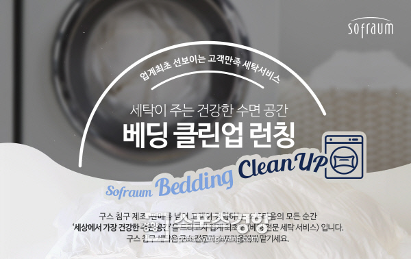 클린업 이미지